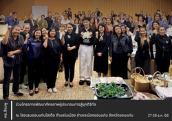 พช.สีชมพู : ร่วมโครงการพัฒนาศักยภาพผู้ประกอบการสู่ยุคดิจิทัล