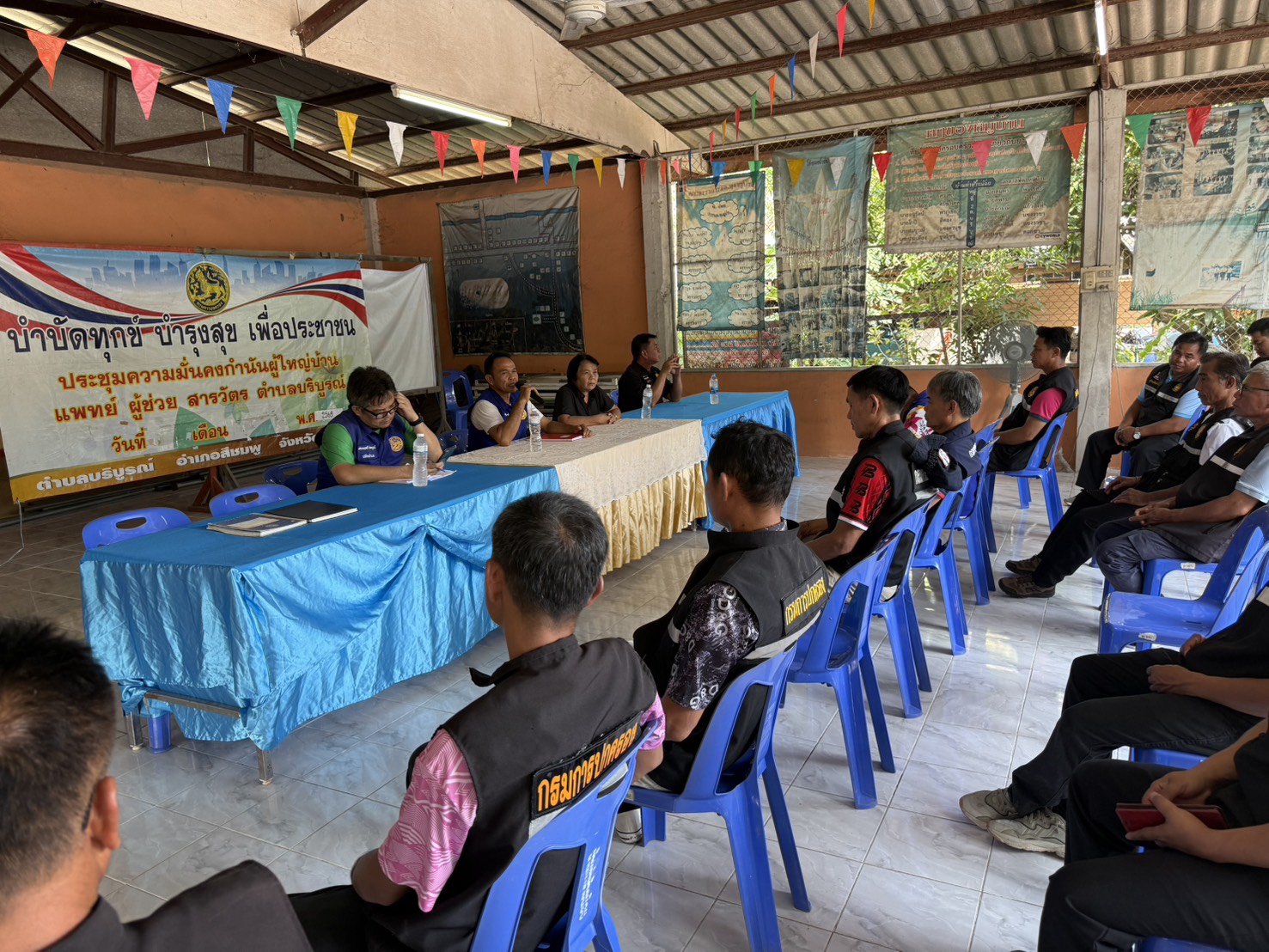 🌺พช.สีชมพู : ร่วมประชุมความมั่นคงตำบลบริบูรณ์ อำเภอสีชมพู จังหวัดขอนแก่น