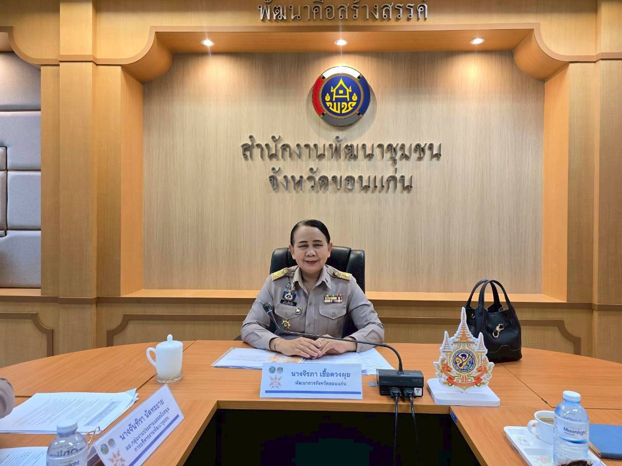 🌺พช.สีชมพู : ร่วมอบรมโครงการ “Work Smart Team Smart Khon Kaen Plus : ปฏิบัติการรวมพลังแก้โจทย์พื้นที่วิถีธรรมาภิบาล” ฝึกอบรมปฏิบัติการเชิงลึก “กองทุนสตรี วินัยดี”