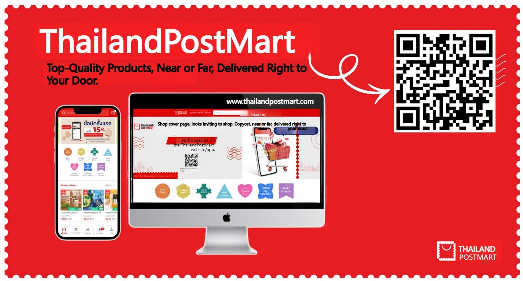 "ThailandPostMart" แพลตฟอร์มร้านค้าออนไลน์