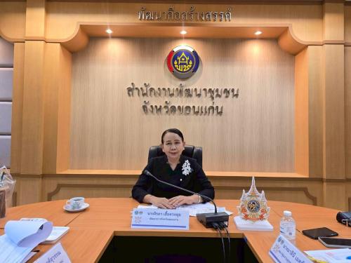 🌺 พช.สีชมพู : ร่วมประชุมผู้บริหารและนักวิชาการพัฒนาชุมชนจังหวัดขอนแก่น ครั้งที่ 6/2569