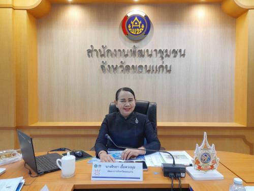 🌺พช.สีชมพู : ร่วมประชุมผู้บริหารและนักวิชาการพัฒนาชุมชนจังหวัดขอนแก่น ครั้งที่ 7/2569